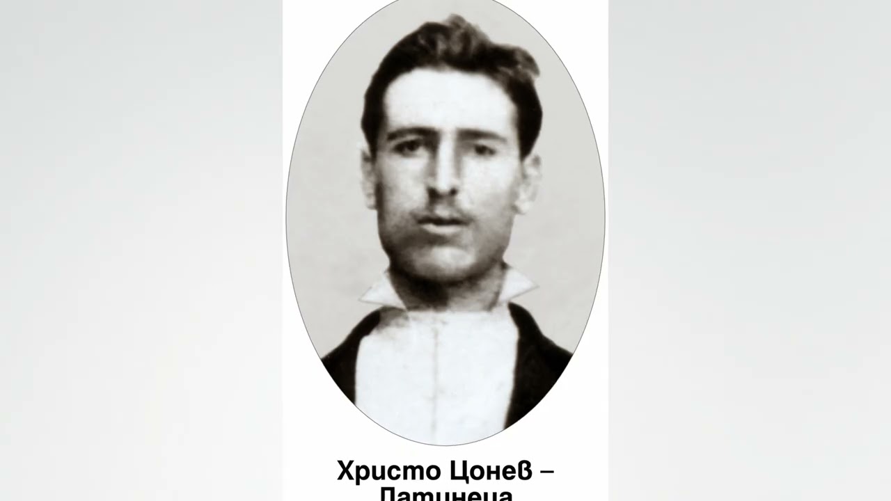 Васил Левски