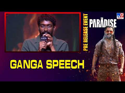 Ganga Speech at The Paradise Pre Release Event | - TV9