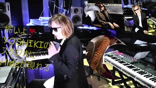 YOSHIKI逸話⑨--SUGIZOも固まるスタジオの"生霊"現象......奇怪な"音"はどこから⁈