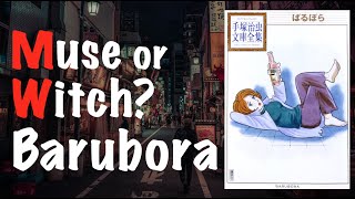 売り切れました ばるぼら 手塚治虫 Amazon.co.jp: ばるぼら (角川文庫) : 手塚 治虫: Japanese Books