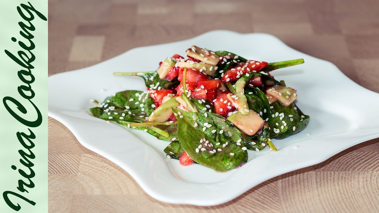 ⁣САЛАТ "ИНТЕРЕСНЫЙ" с авокадо и клубникой | Strawberry Avocado Spinach Salad