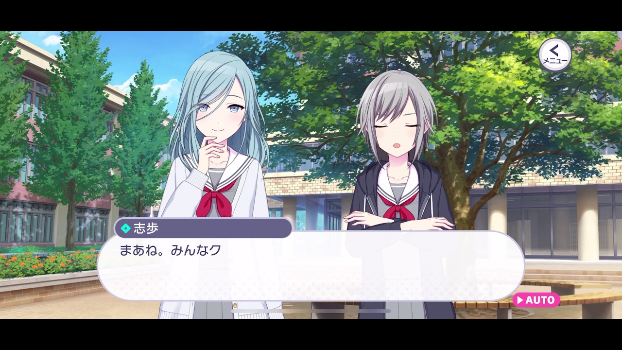 [ENG SUB] Resounding Twilight Parade - Hinomori Shiho Event 4* Card Story 1