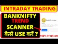 Banknifty trend scanner | Intraday trading | Tradinglabtools.com