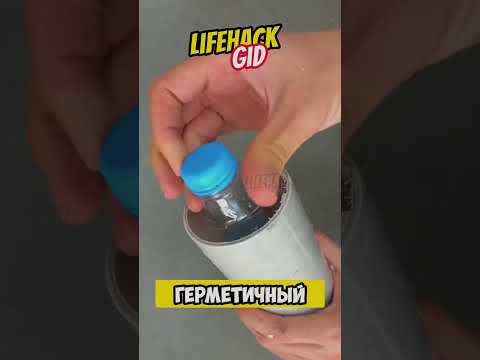 Универсальные советы для дома. Больше интересного в телеграм #lifehacks #diy #tools #tips #shorts