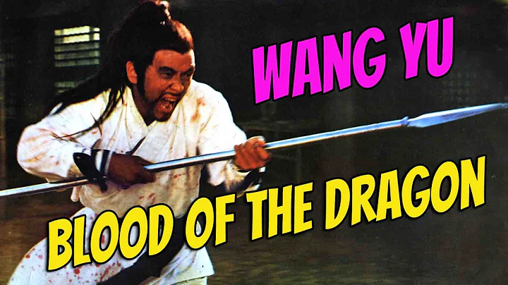 Wu Tang Collection - Blood of the Dragon - DayDayNews