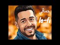 Hamaki Mn Alby Baghany Jazz Fusion Lofi Cover حماقي من قلبي بغني عود وجاز Lofi حماقي 