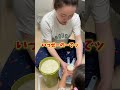 #妊娠 #子育て #育児 #夫婦