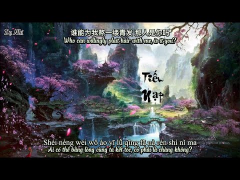 笑纳 Tiếu nạp (Vietsub+Engsub) -  Hoa Đồng 花僮
