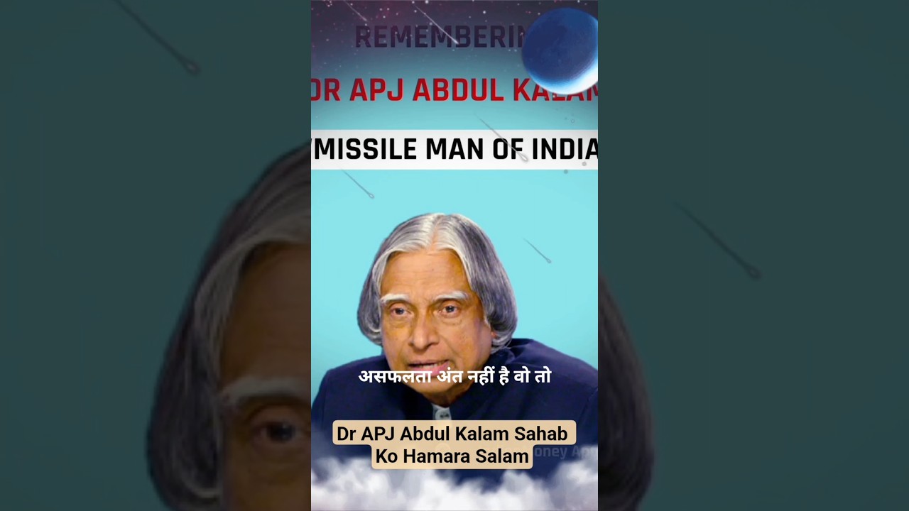 Dr. APJ Abdul Kalam Motivation 🚀 | Failure To Success Story | Never Give Up 💡