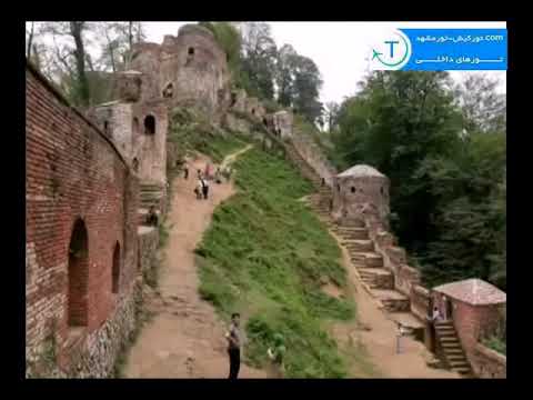 قلعه رودخان قلعه هزار پله با تاریخی کهن در ارتفاعات جنگلی فومن تصاویر و ویدئو