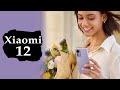 ОБЗОР | Xiaomi 12 - лучший компактный флагман