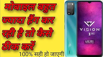 itel vision1Pro hanging problem ! mobile hang problem ! मोबाइल हैंग कर रही है कैसे ठीक करें ! #hang