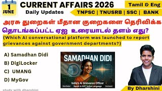 1 June 2026 today Current Affairs in Tamil English Tnpsc RRB BANK TNUSRB 