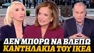 Ντόρα Μπακογιάννη δηλώνει ενοχλημένη με τα ονόματα στο Σύνταγμα επειδή έχουν καντηλάκια του ΙΚΕΑ