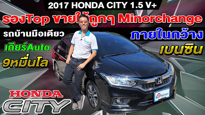 Honda city ป 2023 ร น sv sport ม อสอง