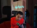 مسابقة الاسطورة ملهم  اتمنى ان اربح أسطورية اكسبلور
