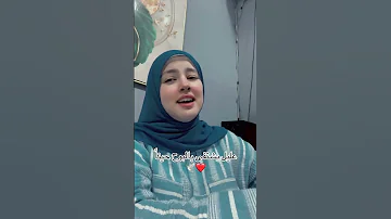 عليل يشفي بالبوح حينا المنشده ندى محمود زهرة المداحين مصطفي جمال 