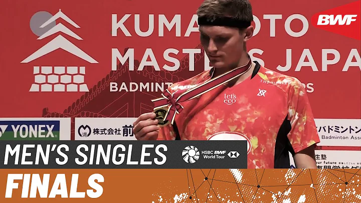 Kumamoto Masters Japan 2023 | Viktor Axelsen (DEN) [1] vs. Shi Yu Qi (CHN) [4] | F - DayDayNews