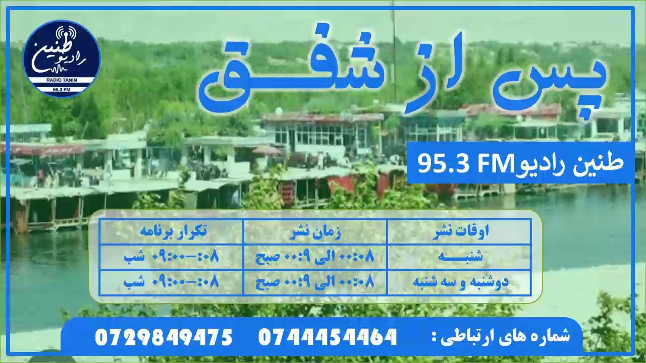 اهمیت و فواید غرس نهال .EP36/MAR2