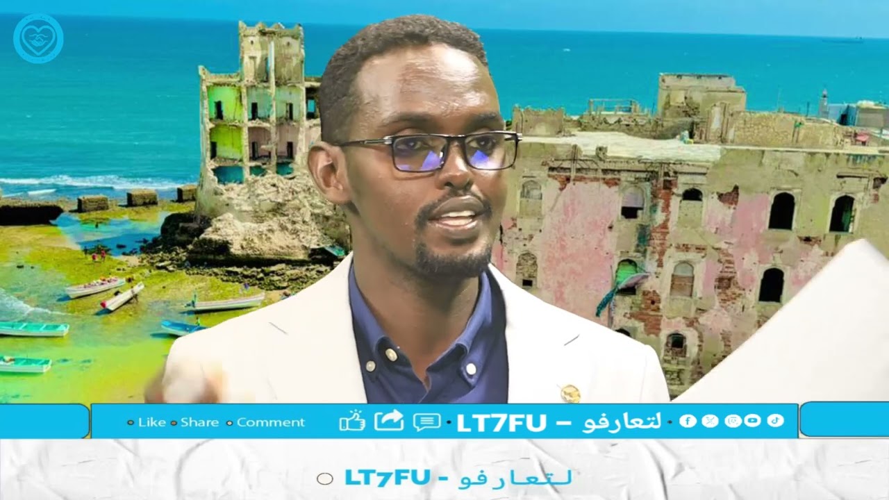 Maxaa caddaynaya in Reer Aw Xasan iyo Sheekhaal aysan ka dhaxayn Dhalasho?