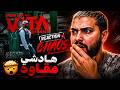 Chaos333GG Reaction STORMY PER LA VITA 