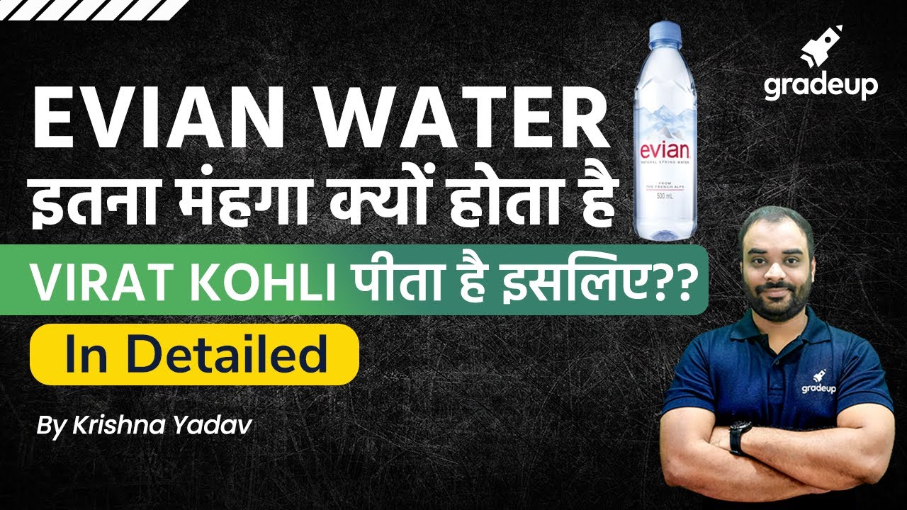 Evian Water इतना मंहगा क्यों होता है Virat Kohli पीता है इसलिए ? All Details By Krishna Sir