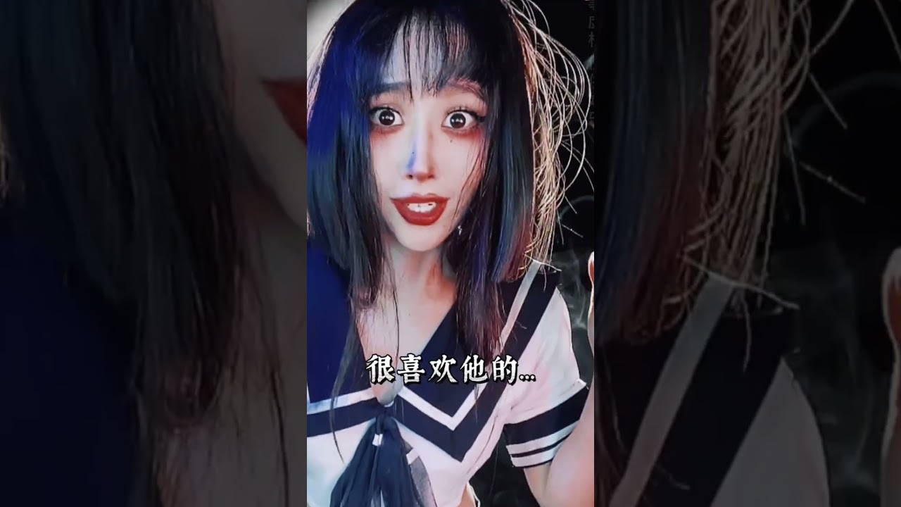 为什么不愿意吃呢？她说她喜欢我喜欢的他#是初九啊 #戏精 #shorts