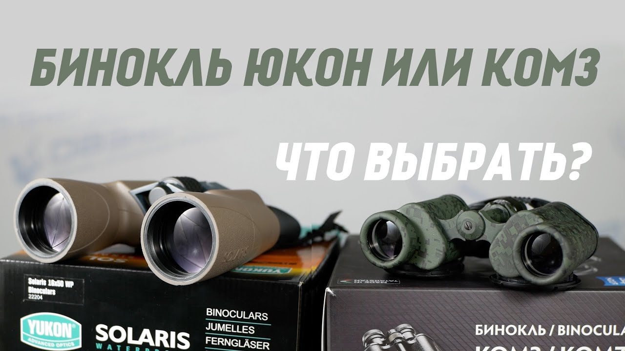 Юкон машина фото