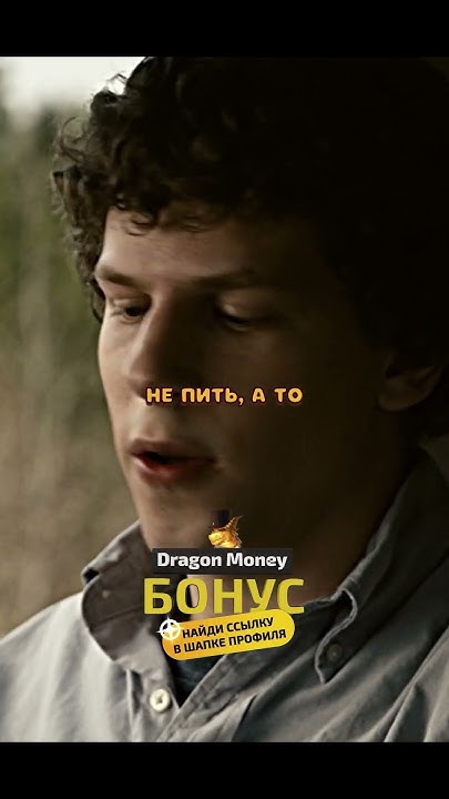 Коламбус встретил Таллахасси 😂 #зомбилэнд #фильмы #кино #shorts - YouTube