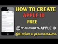 HOW TO CREATE NEW APPLE ID FREE (withou credit card)