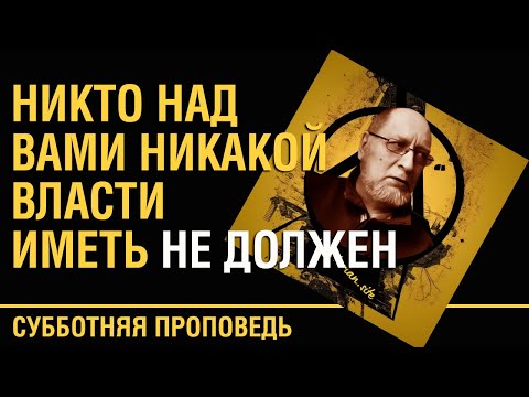 Борьба идей - не свободная конкуренция, а процесс, обусловленный существованием государства