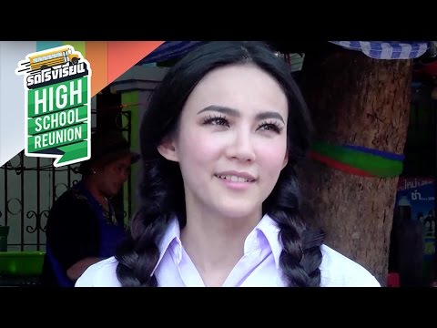 รถโรงเรียน | กิ๊บซี่ วนิดา [EP.70]