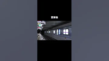 大阪メトロ谷町線の自動放送の更新前と後を比べてみた 