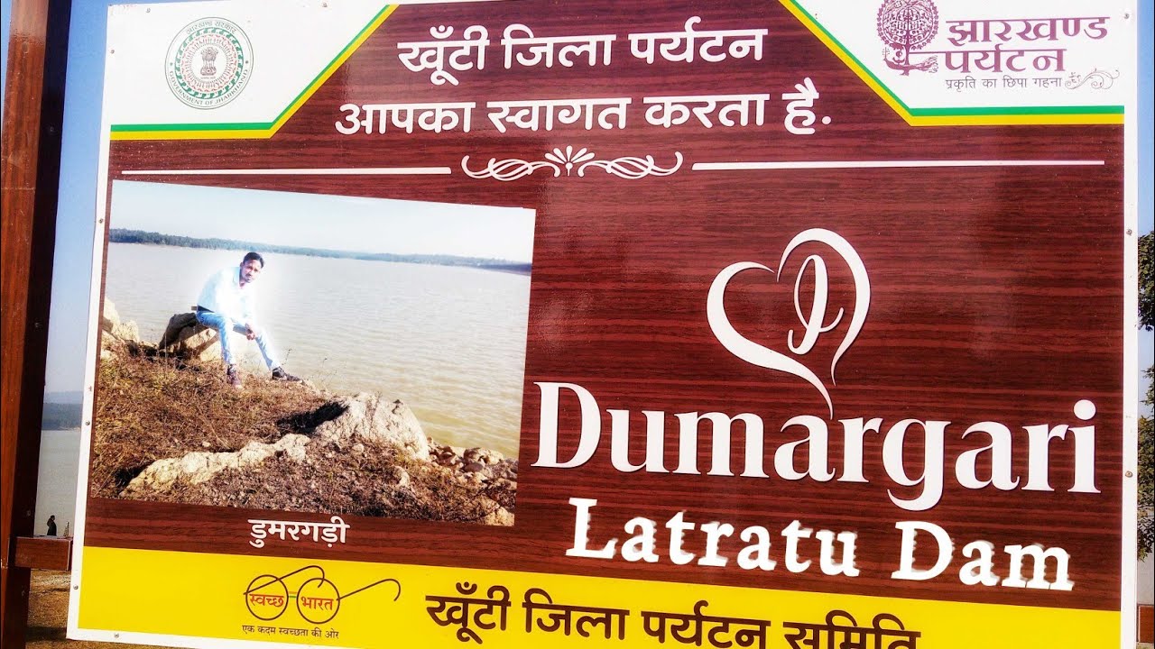 latratu dam | dvs baraik | # tour vlog | 