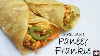 Paneer Frankie Recipe in Hindi | рдкрдиреАрд░ реЮреНрд░реИрдВрдХрд┐рдП |Frankie Recipe In Hindi |Street Style Frankie Recipe