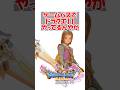 【ドラクエ11】ゲームパスでドラクエ11やってるんやが #ドラクエ #ドラクエ11
