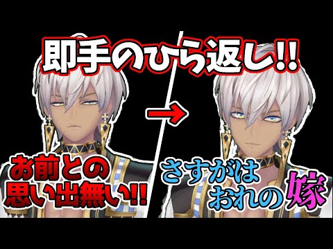 【にじさんじ切り抜き】バイオ7のミアに対する手のひら返しが早すぎるイブラヒム【イブラヒム】