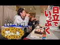 頼りになる先輩（どヤバ先輩）と、伸び伸び自由に甘えさせてもらいながらの日立ロケ