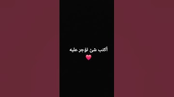 تلاوة مؤثرة من سورة الأنبياء – "ولقد آتينا إبراهيم رشده من قبل"