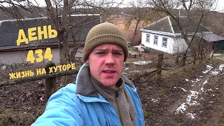видео: Жизнь на Хуторе, Перепелиная Ферма Начало! Отопление и Вентиляция Готовы, Чем Кормлю Кролей? картинка: Жизнь на Хуторе, Перепелиная Ферма Начало! Отопление и Вентиляция Готовы, Чем Кормлю Кролей?