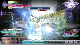 DFFAC　味方の手柄を食べちゃうライトニング　part53