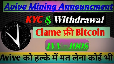 Avive Mining Update🤑 || Avive Withdrawal Update | KYC✅️ | Avive Prise Prediction