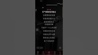 Dang xiang ni cheng Wei xi guan (ktv) 当想你成为习惯 - KeyKey