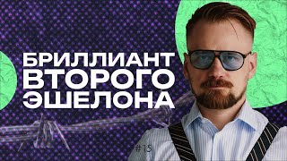 Европейская Электротехника - большое интервью. Дивиденды Транснефти