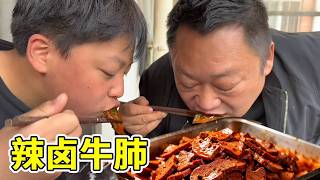 强彬背着我“密谋”大事？130元的牛肺刚下锅，胖龙一招让他彻底服气！【胖龙的小生活】