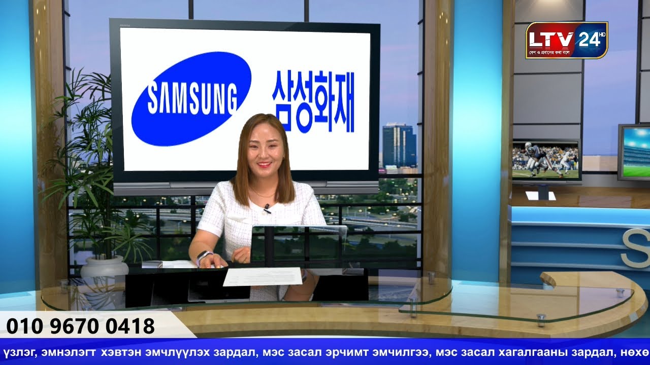 samsung insurance YouTube