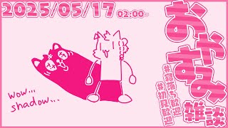 2時かも #縦型 #shorts #vtuber