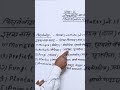 जीवों का वर्गीकृत किसने और कब किया,जानिए अपनी भाषा में...