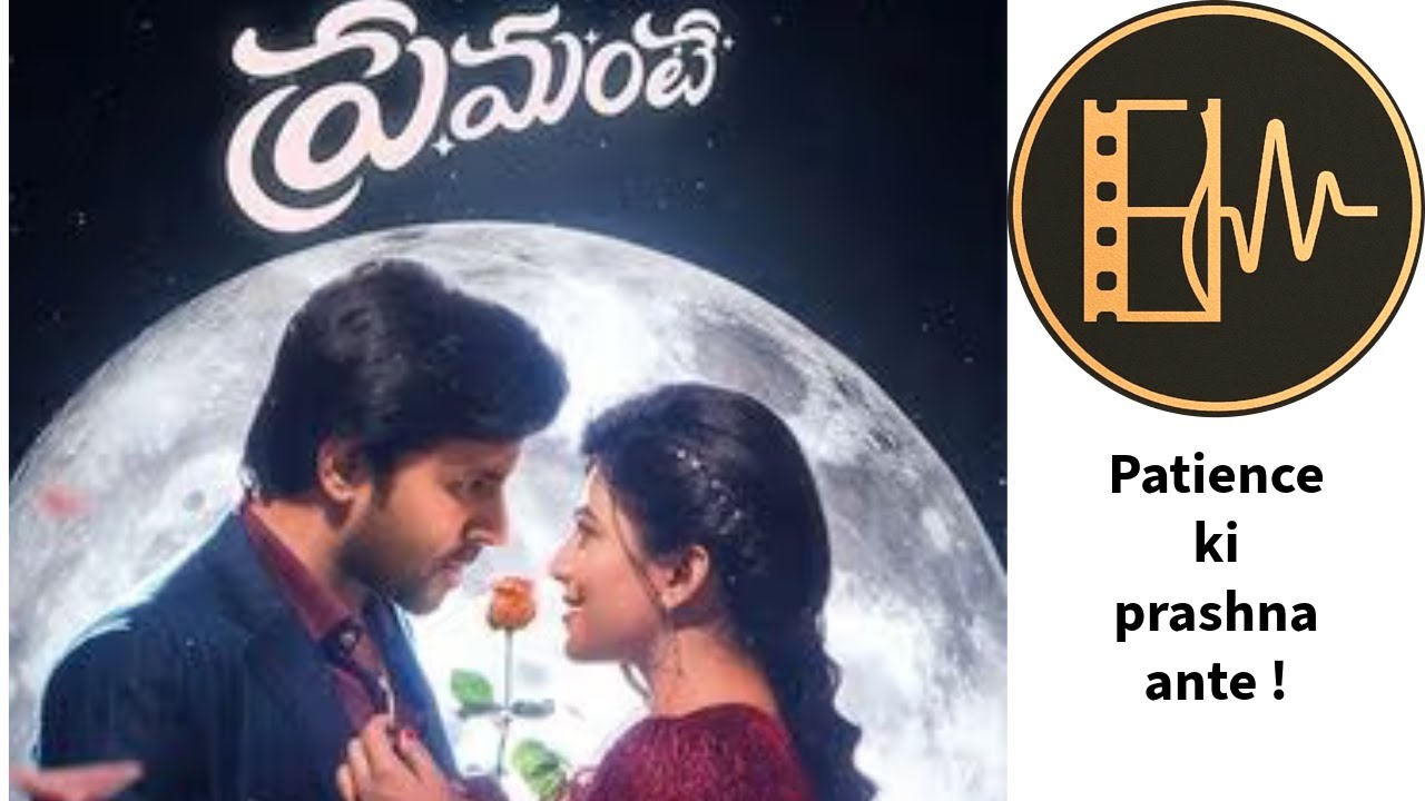 Premante movie review by celluloidpulse