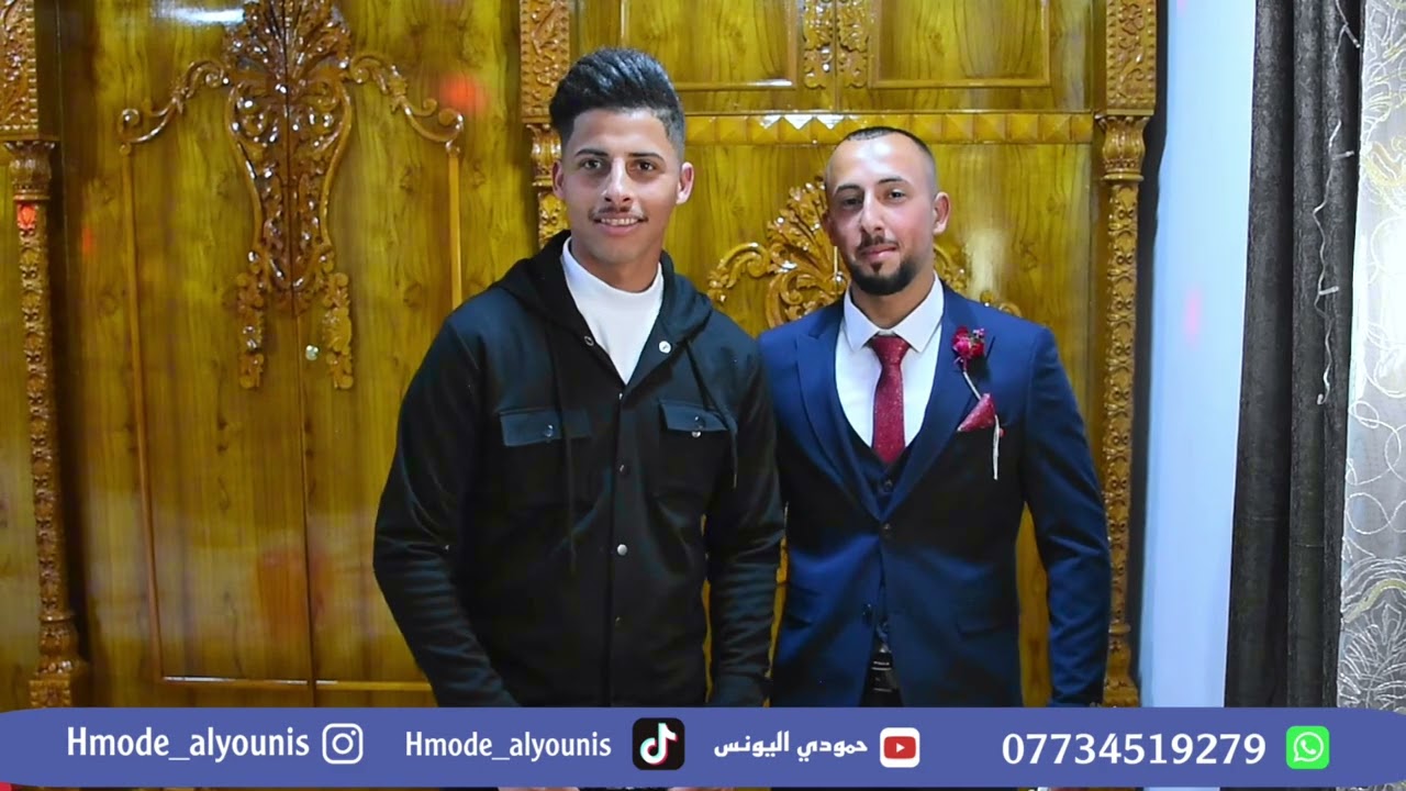 حفلة زفاف مقتدى العيسى 😍❤️ الف مبروك